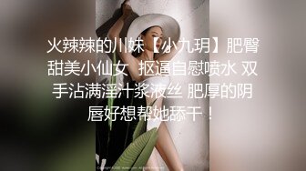 反差母狗【MoMoYIH】4K高清，巨屌插白虎穴，道具自慰，手淫潮喷，掰穴扩阴 (1)