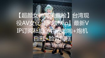  漂亮美女清纯可爱甜美诱人，被大哥爆草，双腿夹紧抠逼交鸡巴(1)