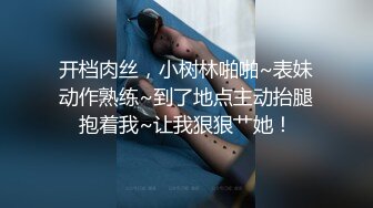 我也跨个年 听最后她还在说用力