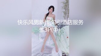 日荷混血女模特「APRIL」OF大尺度私拍 身材超顶的妖艳贱货被老外干到翻白眼 (4)