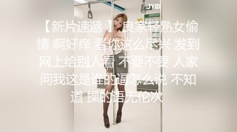 【新速片遞】《顶流✅网红泄密》贵圈万人追踪OnlyFans可盐可甜百变女神【马苏儿】私拍，蜂腰蜜桃臀粉红蜜穴各种COS啪啪啪