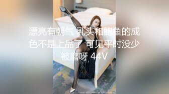 【新片速遞】  满背纹身气质美女！肉感身材炮友大战！假屌抽插玩弄，主动骑乘位猛坐，妹妹欲望很强，大屁股打桩机