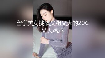 抖音风露脸反差婊  裸舞卡点自慰反差合集【1000 v】 (455)