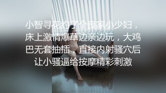 按摩店小粉灯村长出击路边按摩店几百块搞的牛仔短裤妹服务还不错貌似多给了200块小费