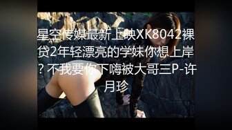 【极品网红美少女】高颜值推特绅士福利女神 布丁大法 JK白丝骚丁嫩妹 阴唇极度诱惑 乳液足丝挑逗 (5