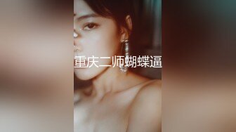 优雅气质尤物御姐女神 超顶长腿御姐 魔鬼身材 撕破丝袜用鸡巴狠狠的捅了进去！端庄女神被操得淫相毕露