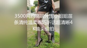 仙女脱下衣服身材真棒,和男友做活塞运动