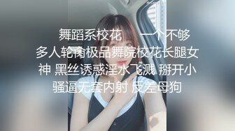 ：大长腿小姐姐清纯反差女神〖Cola酱〗约见粉丝却被他大力肏的直喊救命，黑丝网袜美腿肩上扛 粉嫩小穴爆操