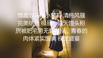 你们要的下集白嫩女友玩3P，寻深圳大学生单男