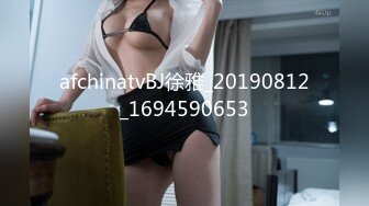 afchinatvBJ徐雅_20190812_1694590653