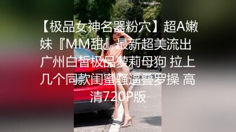 清纯高颜值美眉 瘦瘦高高 身材苗条 小娇乳 白虎粉穴 被无套多姿势操得死去活来 爽叫不停