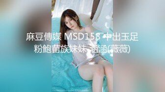 STP19470 【超推荐会尊享】麻豆传媒正统新作MD127-分享骚货老婆 强势调教处男晚辈晚輩 麻豆女神艾秋