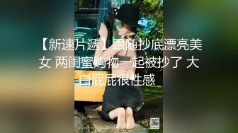  漂亮小少妇 啊啊好舒服我要高潮了 被大鸡吧小哥哥各种姿势无套输出 操了半天还没爽够