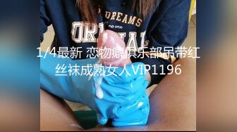 【父女乱伦】禽兽父亲玩弄女儿嫩逼，女儿给父亲看自慰喷水，操到一半接男朋友电话