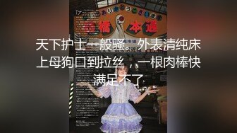 ✿超颜值极品✿颜值巅峰唯美女神〖狐不妖〗优雅气质御姐变身迷人勾魂小狐狸，魔鬼身材白虎粉逼给骚逼干的淫水泛滥