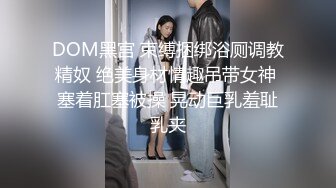 STP28108 顶级女神 极品新晋校花级别美少女▌菠萝酱呀▌性爱治疗师 曼妙身材鲜嫩白虎穴 绝顶激战榨汁 VIP0600