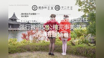 【新片速遞】  水栀子 - 痴汉舔的如痴如醉，妹妹的仙女棒和蜜穴好好享受一下舌尖按摩。 