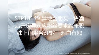 今天19岁小萝莉【鸭哥只约嫩妹】苗条乖巧，柳腰蜜桃臀，换上黑丝真诱人，沙发舔穴水汪汪，超警觉发现了镜头