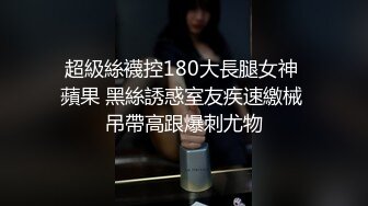 爆机少女喵小吉 NO.003 粉红ナース