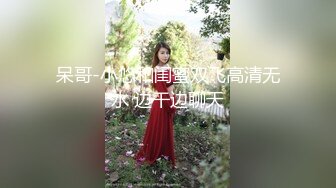 【新片速遞】  厕拍大神多地点女厕近距离偷拍多位美女嘘嘘10