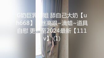 东莞大朗炮友30岁