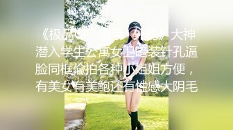 【新速片遞】    《顶级✅网红泄密》价值万元被斗鱼无限期封停的宅男女神【溪子】定制私拍，露三点肛塞道具紫薇全裸ASMR，各种高潮脸[1040M/MP4/02: