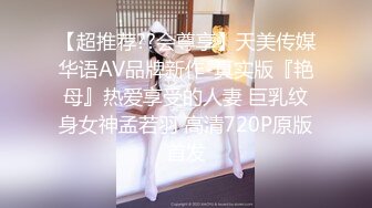 台湾SWAG_nanababe_OL秘書大戰霸氣總裁_3P高顏值雙主播