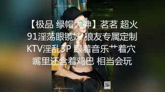 蜜桃傳媒PMC061街頭清純少婦醉酒帶回家固定強奸-唐茜