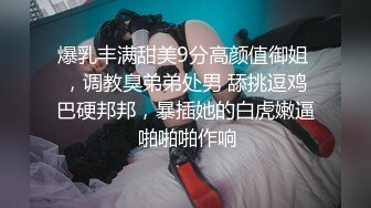 被男友开发调教而成的泰国群P女王「unicorn_2808」OF私拍 性感巨臀空姐制服诱惑