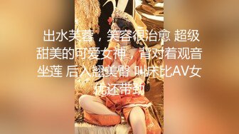 国产麻豆AV MD MD0165-3 少年阿宾篇章三 初识钰慧 沈娜娜