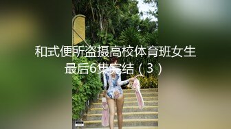 【新速片遞】 商城偷窥婀娜多姿漂亮小姐姐 好性感的大屁屁 看到美女男朋友在也要抄 