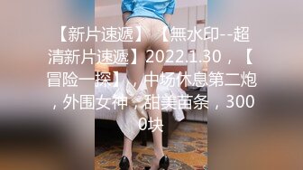 水疗馆来客户女技师全程偷拍 水磨床上乳推磨屁股 按摩舔背舔菊花