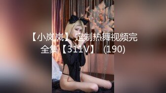 【终极调教地狱独家】性奴调教港女母狗『Dogm』最新各种啪啪口交 怒操淫穴 抽插特写 深喉跪舔 (2)