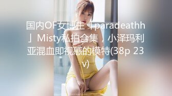 全網路子最野的騷婦，最大膽的騷貨【性感小野貓】勾引收廢品的大爺等三個老頭 打野戰，就不怕他們性奮過頭 真的躺下了