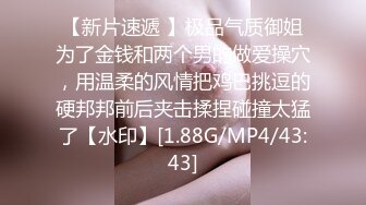 STP33752 糖心Vlog 蛇喰梦子学姐的赌局 玩扑克输了后沦为性奴被内射 小敏儿