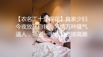 麻豆传媒-迷姦新婚夜的嫂子 新郎喝醉弟弟强行开干准大嫂 巨乳新娘张芸熙