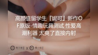 坦克老婆可以吞精