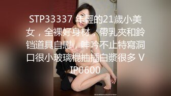 大一学生妹妹喜欢给人看无毛妹妹