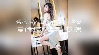   美乳小少妇颜值不错跟小哥激情啪啪，让小哥亲着小嘴后入爆草，揉着骚奶子好刺激，后入抽插奶子乱晃好诱人