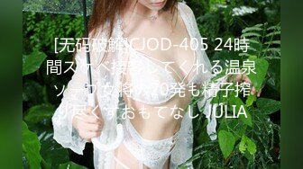 [JRZE-010] 初撮り人妻ドキュメント 栗林愛子