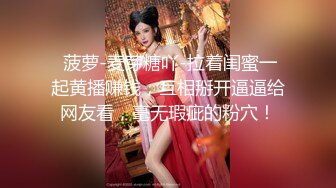 網紅豆芽姐劇情演繹技師按摩服務，客人加錢要求啪啪最後口爆…