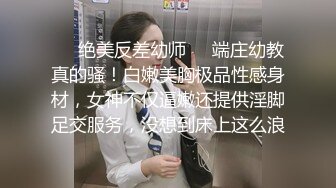 私处保健SPA男技师偷拍女客户特殊服务，20来岁小姐姐