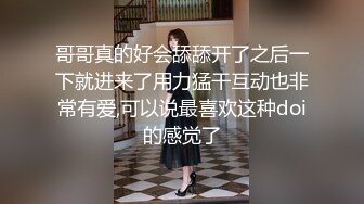 【极品稀缺户外勾搭专业户】漂亮美乳御姐和炮友户外激情野战 躺在大树枝上扛腿无套一顿抽插 站炮后入