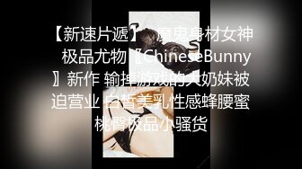 疯拍传媒《幻想系列》--被潜上司规则的美女 给吃醋表演自慰高潮以求原谅