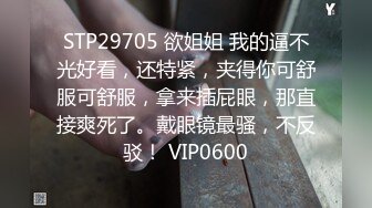 STP27482 极品网红女神！浴缸湿身极度诱惑！无毛骚穴，洞洞被扣大，从下往上视角特写，揉搓阴蒂