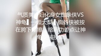 热门 人妖 超美Ts沐习 ·  妖艳的脸蛋，谁看了不迷糊，吸着RUSH被猛男侧入抓着屌猛操！