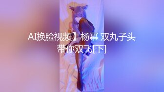 暗恋同事好久,今天终于如愿以偿 下集