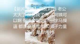 潍坊新婚人妻无套操