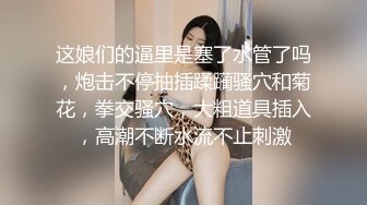  我已经彻底被你的肉棒征服了快点用力操死我1