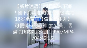 小哥和好友一块3P个颜值和身材都不错的美女一边干一边开着手电照